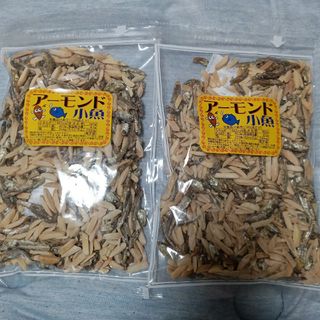 アーモンドフィッシュ　アーモンド小魚220g×2袋(菓子/デザート)