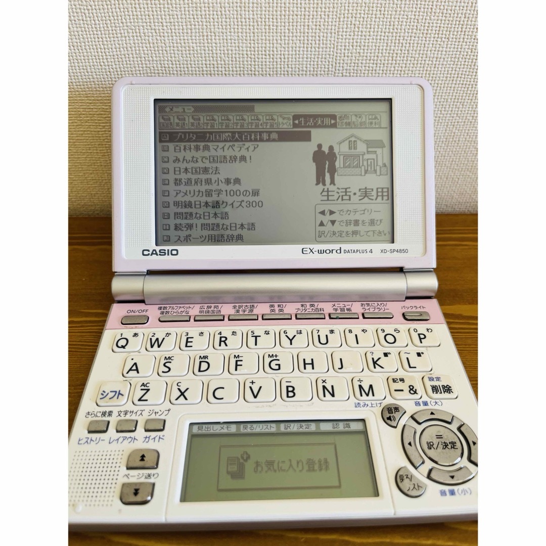 CASIO EX-word 電子辞書ピンクXD-SP4850 スマホ/家電/カメラのスマホ/家電/カメラ その他(その他)の商品写真