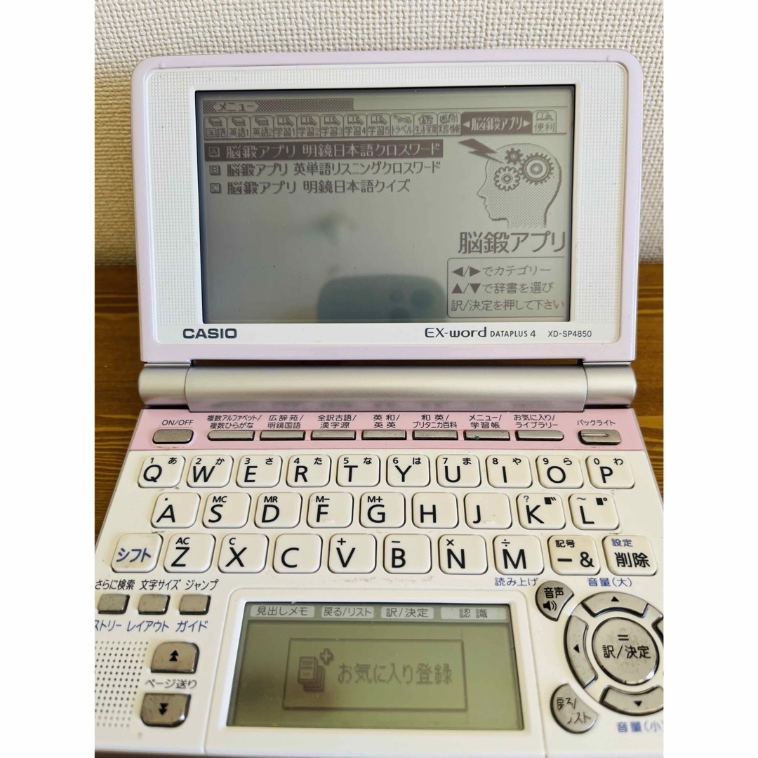 CASIO EX-word 電子辞書ピンクXD-SP4850 スマホ/家電/カメラのスマホ/家電/カメラ その他(その他)の商品写真