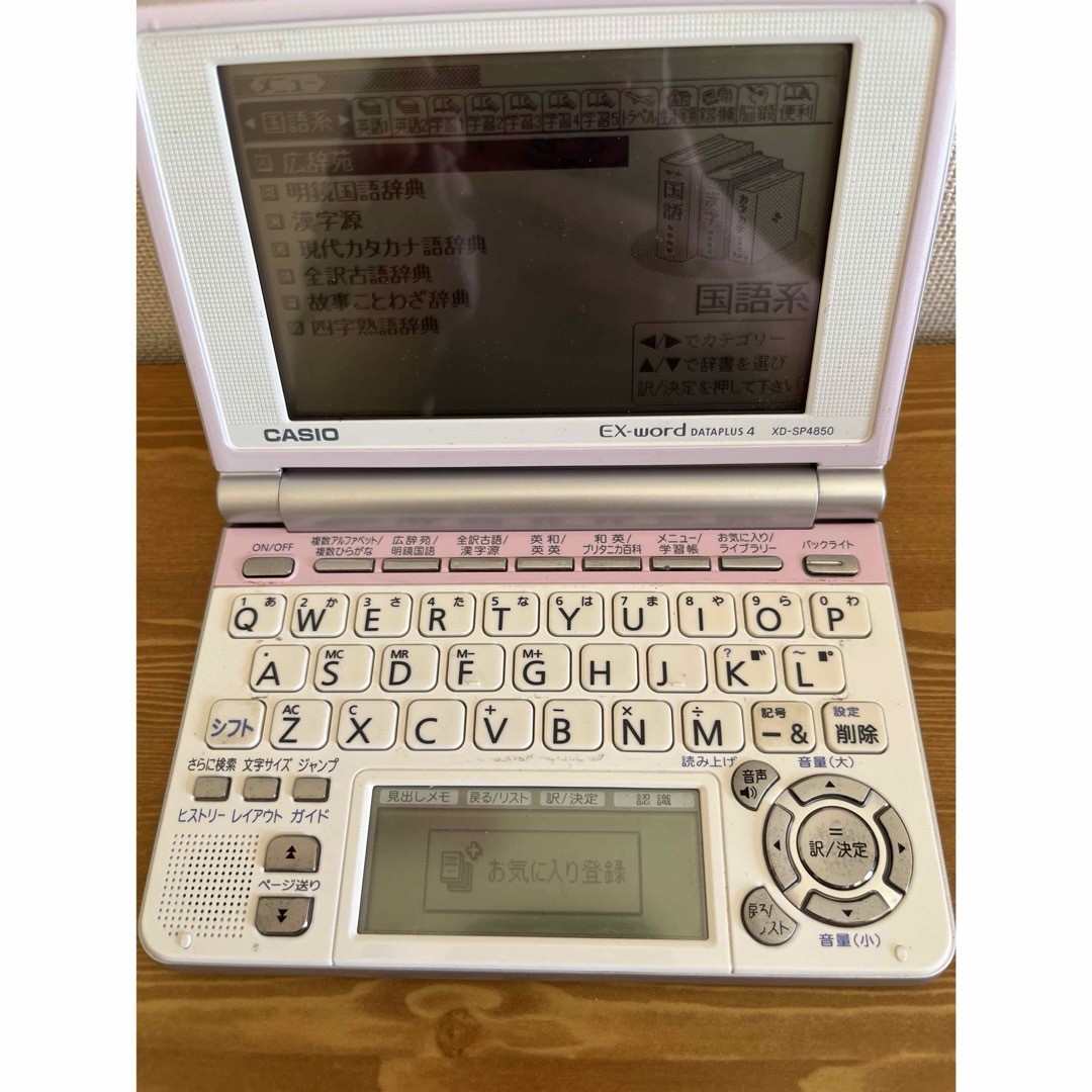 CASIO EX-word 電子辞書ピンクXD-SP4850 スマホ/家電/カメラのスマホ/家電/カメラ その他(その他)の商品写真