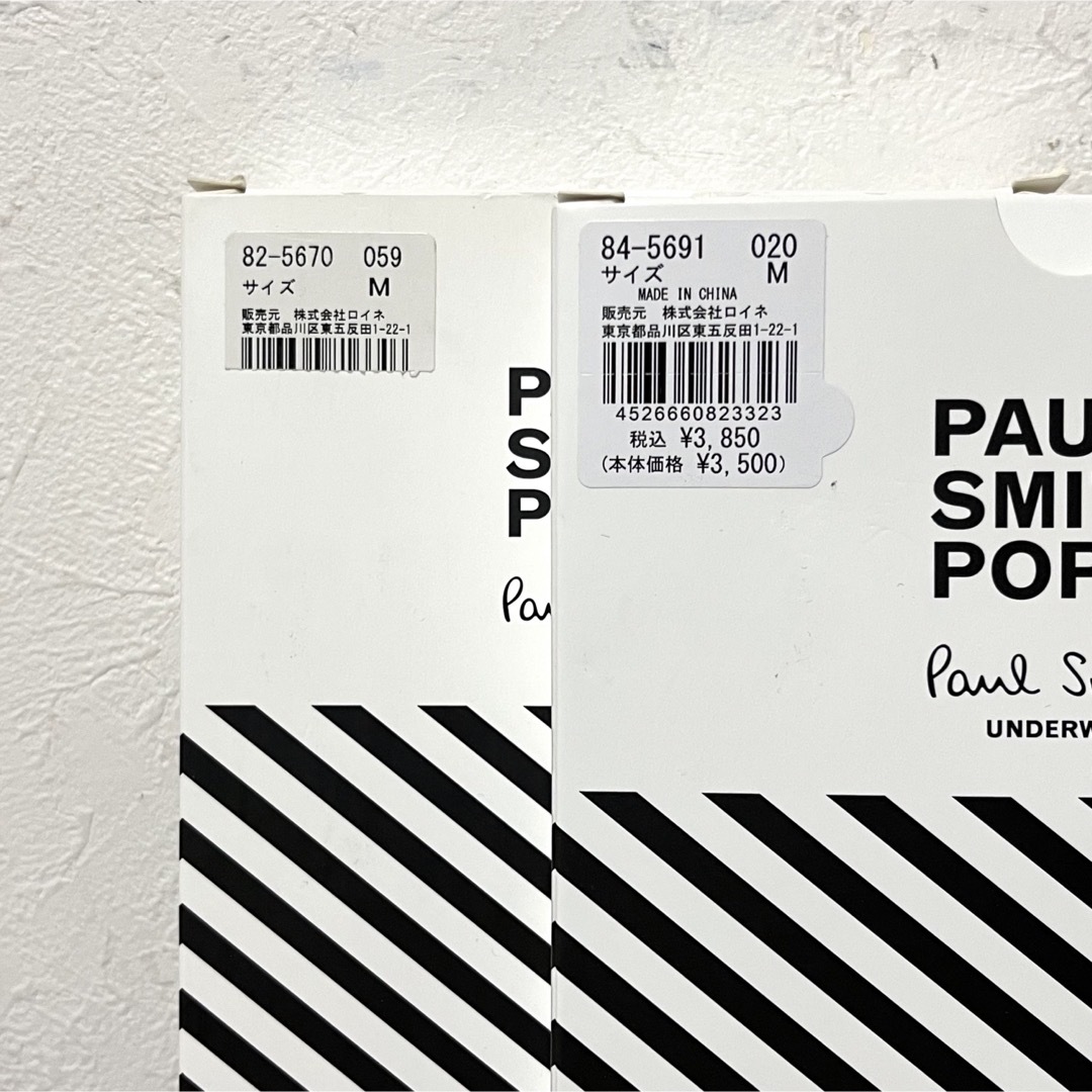 Paul Smith(ポールスミス)の【新品】ポールスミス Mサイズ ボクサーパンツ 2枚 メンズのアンダーウェア(ボクサーパンツ)の商品写真