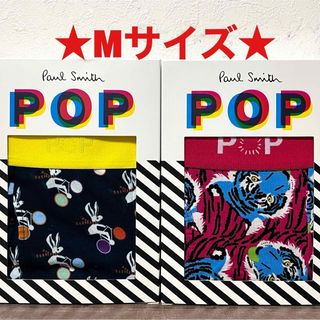 ポールスミス(Paul Smith)の【新品】ポールスミス Mサイズ ボクサーパンツ 2枚(ボクサーパンツ)