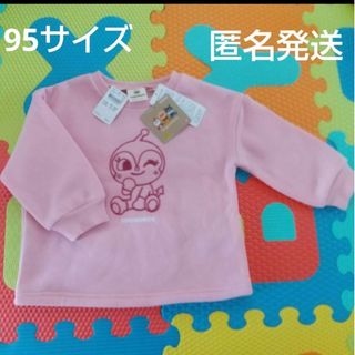 アンパンマン(アンパンマン)のドキンちゃん裏起毛トレーナー95サイズ(Tシャツ/カットソー)