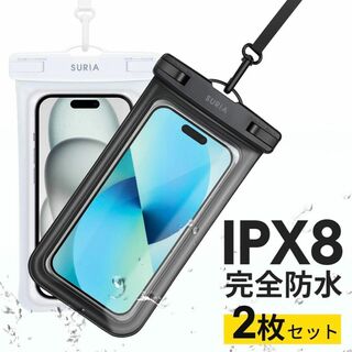 スマホ 防水ケース 2枚セット スマホ操作可能 撮影 指紋認証 IPX8 プール(モバイルケース/カバー)