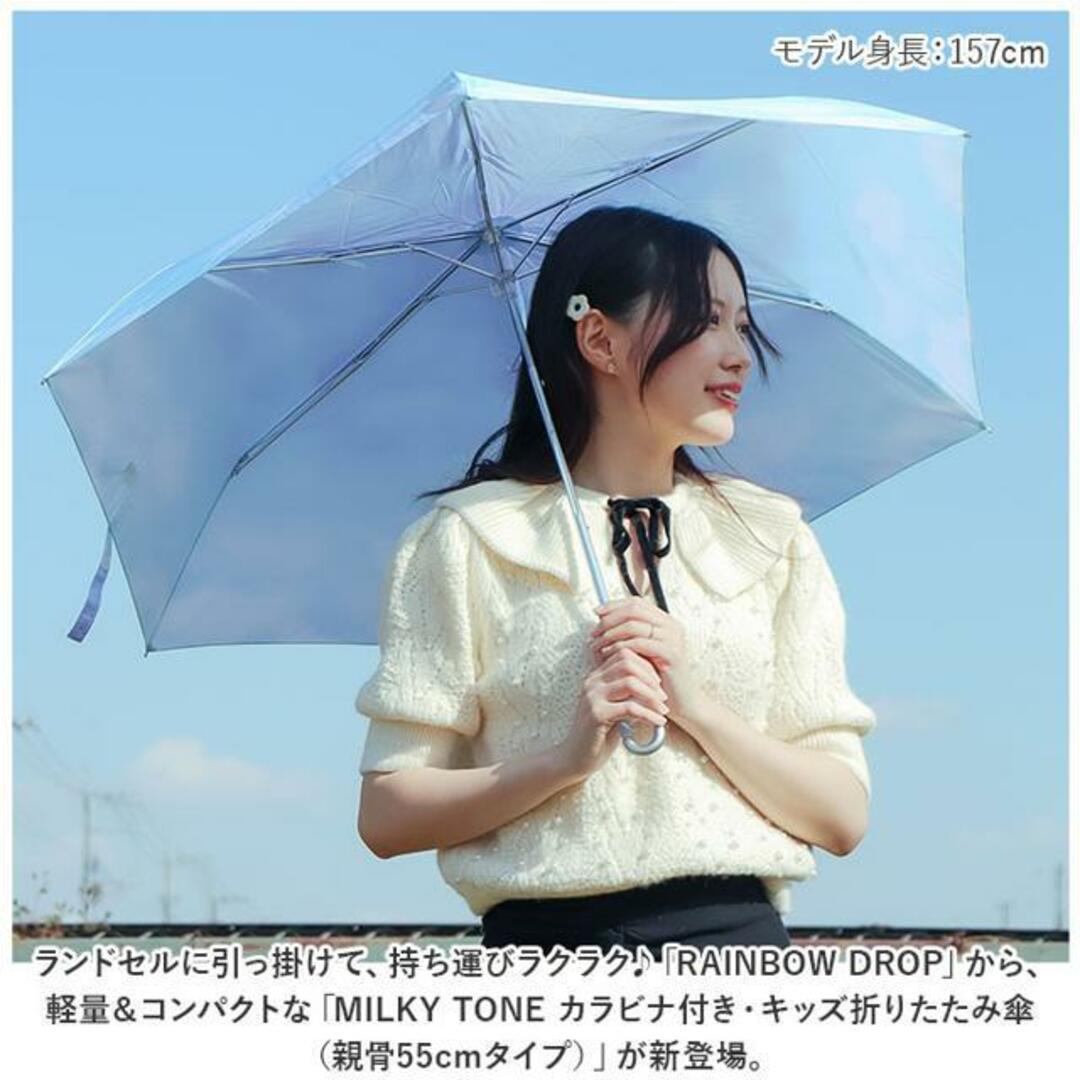 晴雨兼用 カラビナ付き折り畳み傘 55cm レディースのファッション小物(傘)の商品写真