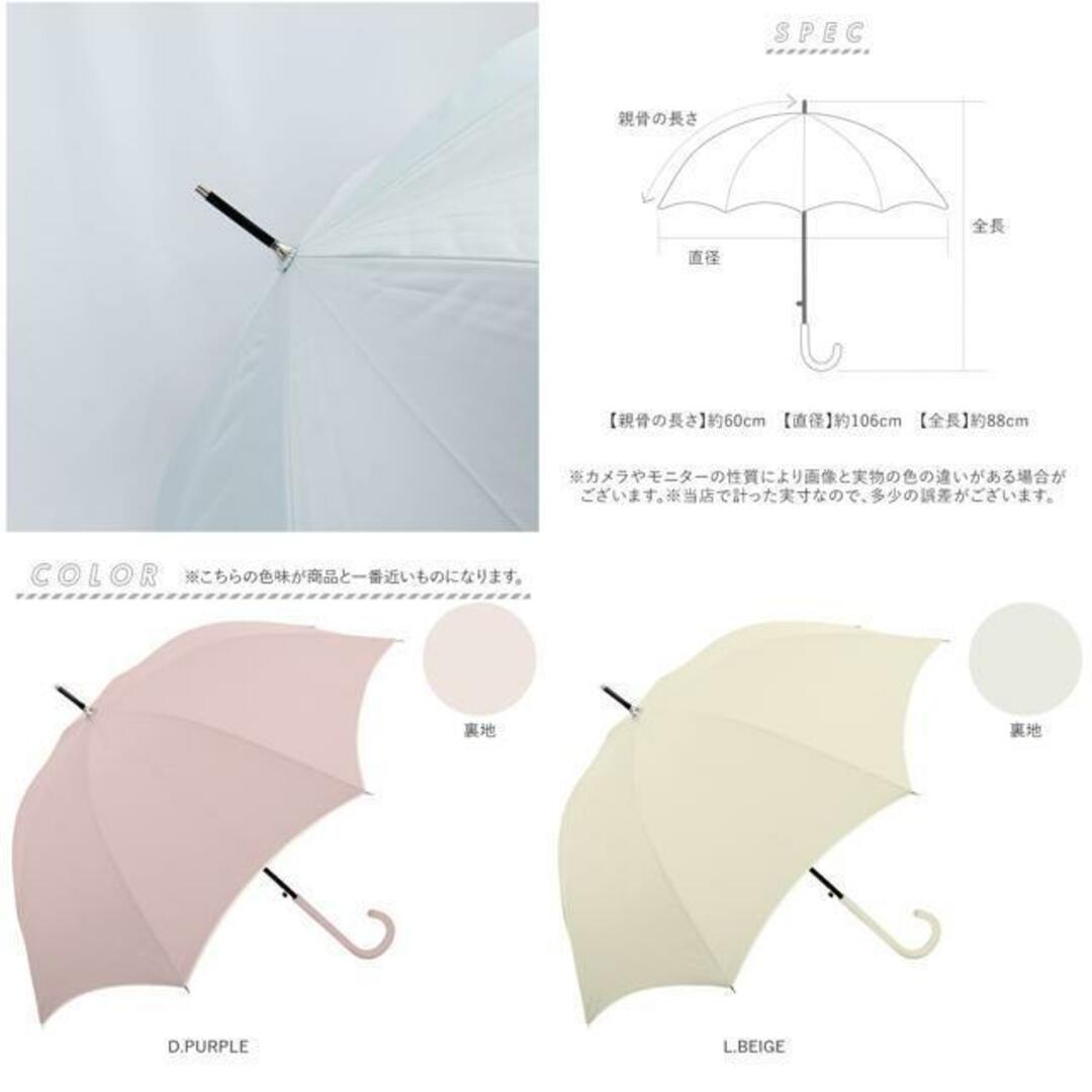 晴雨兼用 婦人長傘 60cm レディースのファッション小物(傘)の商品写真