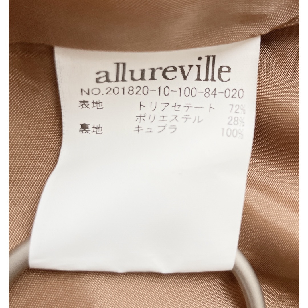 allureville(アルアバイル)の✳︎allurevilleアルアバイル　ノーカラー　トリアセテートジャケット レディースのジャケット/アウター(ノーカラージャケット)の商品写真