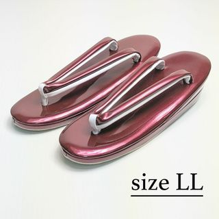 和装 草履 エナメル ワイン エンジ 2枚芯 LLサイズ u98(下駄/草履)