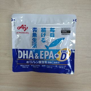 アジノモト(味の素)の味の素　毎日続ける青魚生活DHA＆EPA＋ビタミンD(ビタミン)