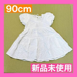 ☆新品未使用☆子供服 女の子 ワンピース 韓国服 かわいい 90サイズ ホワイト(ワンピース)