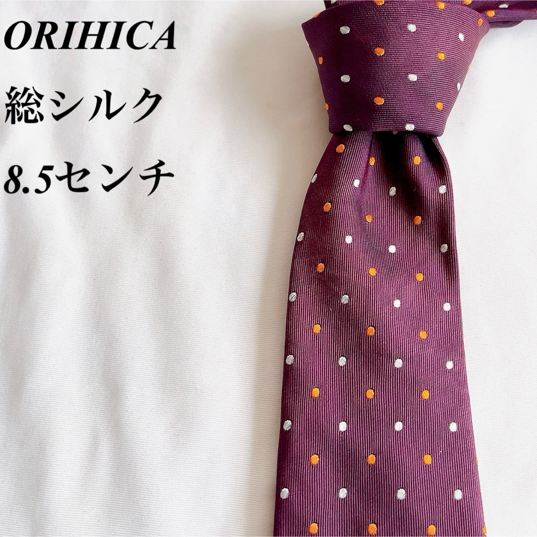 ORIHICA(オリヒカ)の美品★ORIHICA★紫色★ドット柄★総柄★総シルク★ネクタイ★8.5 メンズのファッション小物(ネクタイ)の商品写真