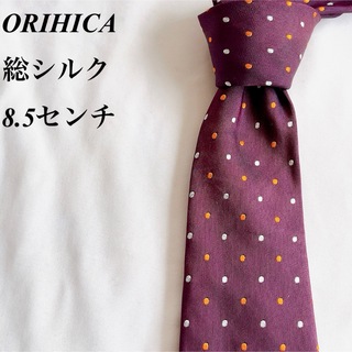 ORIHICA - 美品★ORIHICA★紫色★ドット柄★総柄★総シルク★ネクタイ★8.5