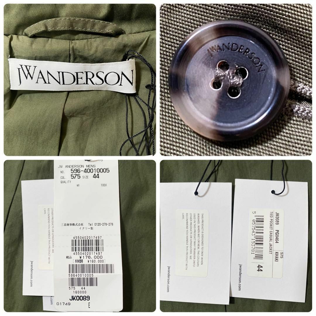 J.W.ANDERSON(ジェイダブリューアンダーソン)のJW ANDERSON 21SS タイドポケットカジュアルジャケット　カーキ44 メンズのジャケット/アウター(ライダースジャケット)の商品写真