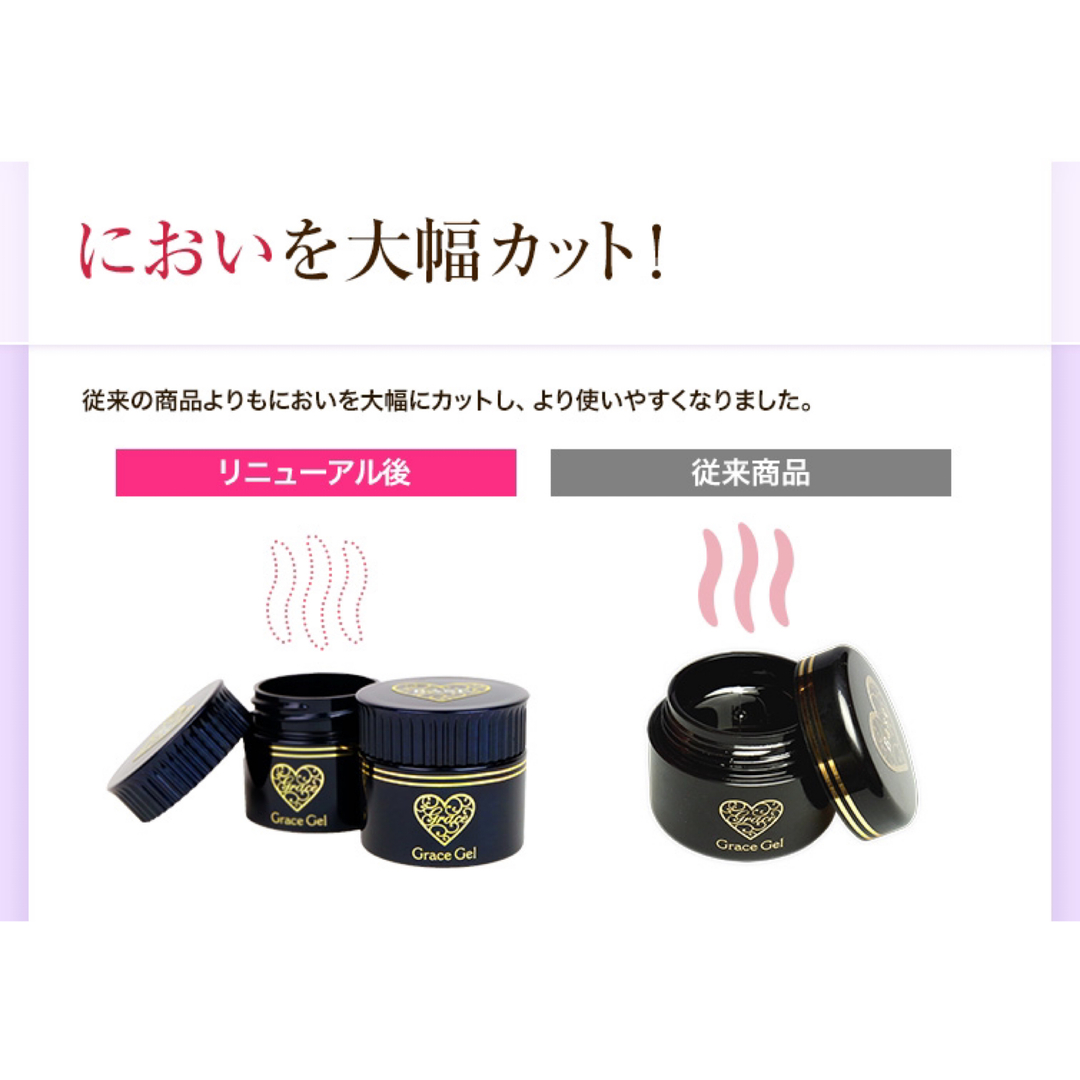 【 ラクマパック匿名配送 】HEMAフリー グレースジェル *ワイプレストップ コスメ/美容のネイル(ネイルトップコート/ベースコート)の商品写真