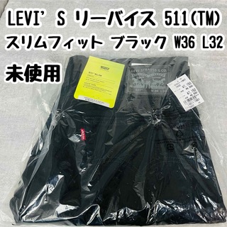 LEVI’S リーバイス 511 スリムフィット ブラック W36 L32