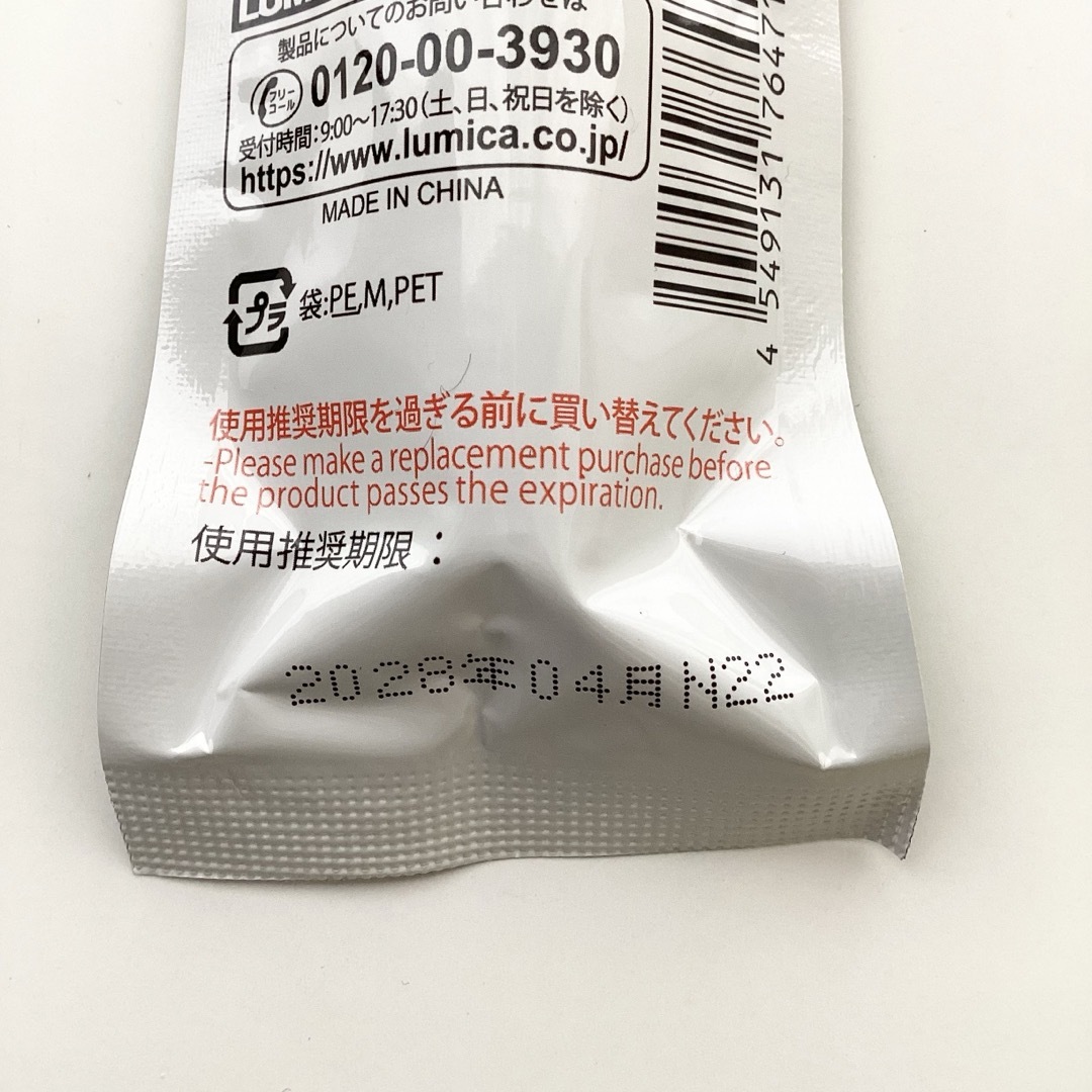 ダイソー　長時間発光　ライト　24時間　登山　アウトドア　災害　防災 インテリア/住まい/日用品の日用品/生活雑貨/旅行(防災関連グッズ)の商品写真