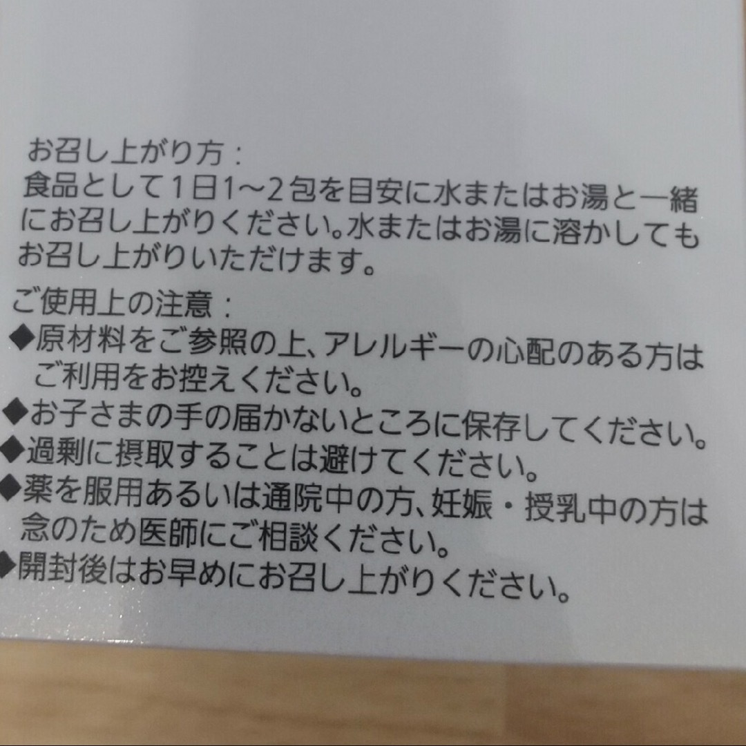ノエビア アガリクスハイパーEX ノエビア アガリクスハイパーEX