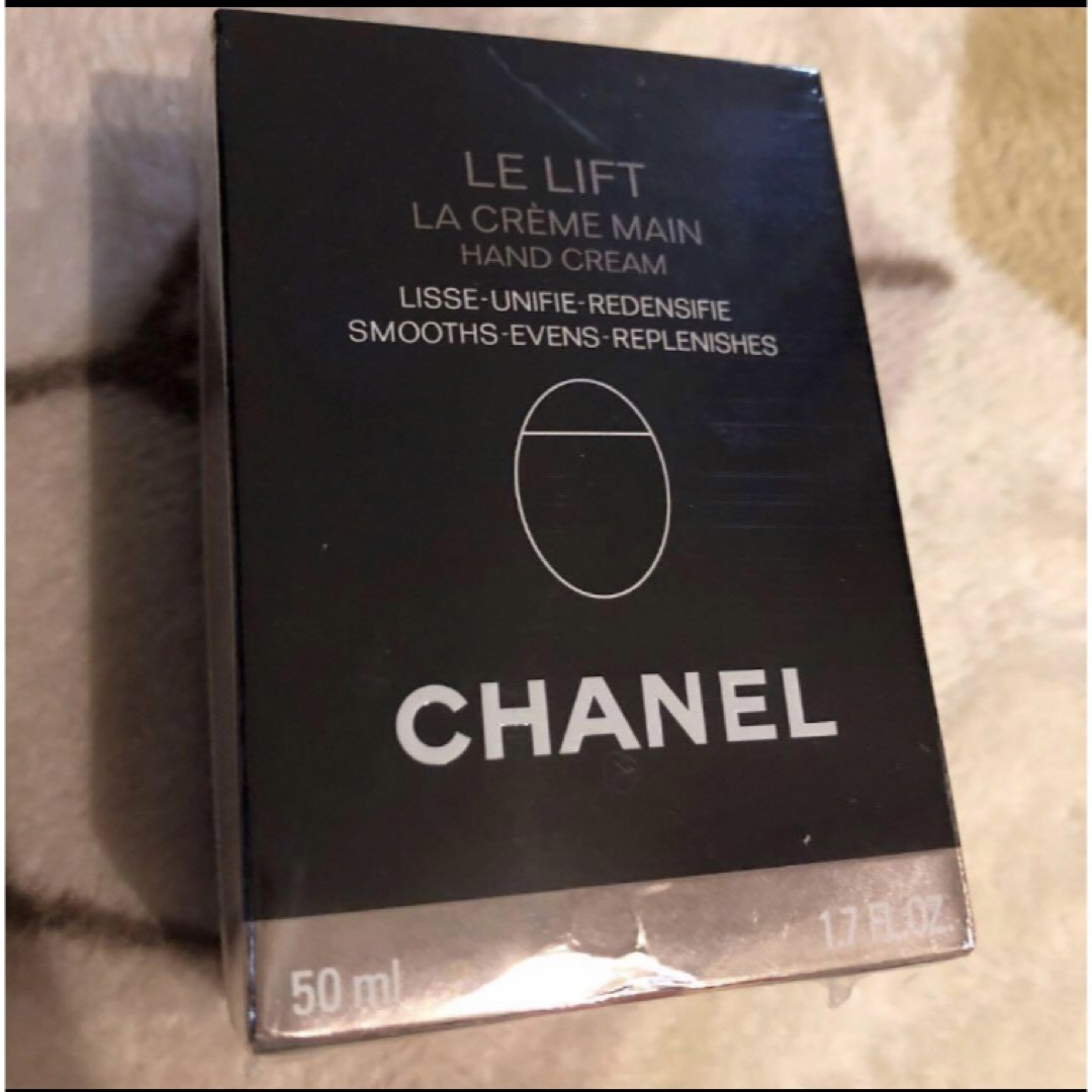 CHANEL(シャネル)の新品 未開封 ル リフト ラ クレーム マン  シャネル ハンドクリーム 保湿 コスメ/美容のボディケア(ハンドクリーム)の商品写真