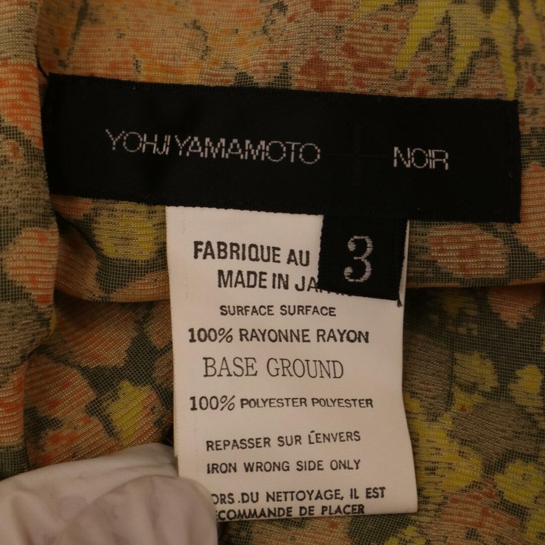 Yohji Yamamoto(ヨウジヤマモト)のヨウジヤマモト NY-S01-223 オレンジ ベロアスカート 3 レディースのスカート(その他)の商品写真