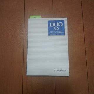 Duo3.0