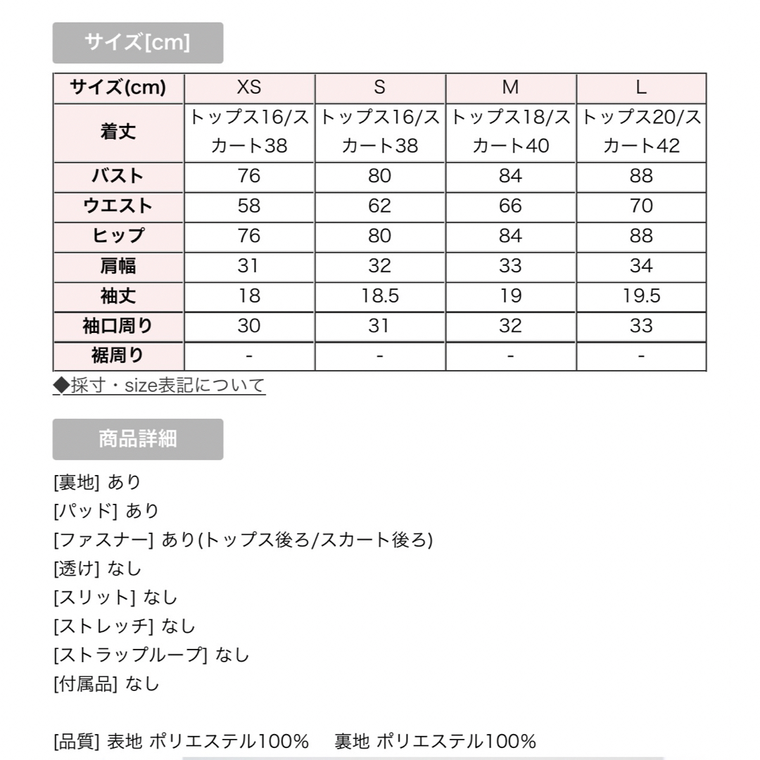 JEWELS(ジュエルズ)のJewels　ミニドレス　キャバドレス　新品 レディースのフォーマル/ドレス(ミニドレス)の商品写真