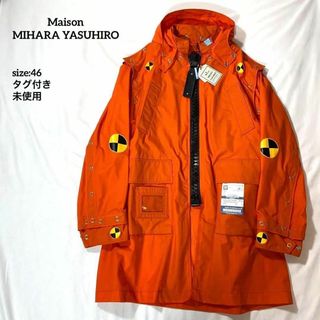 メゾンミハラヤスヒロ(Maison MIHARA YASUHIRO)のメゾンミハラヤスヒロ　ビッグジップファイアーマンフーデッドコート　20SS(その他)