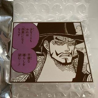 ワンピース(ONE PIECE)のワンピース　アクリルバッジスタンドコレクション　サンジ(バッジ/ピンバッジ)