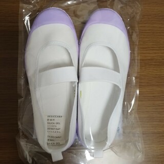 【新品未開封】ラベンダー　上靴　上履き　22.5センチ　紫　パープル(スクールシューズ/上履き)