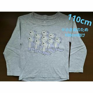 11ぴきのねこ 長袖 Tシャツ 110cm