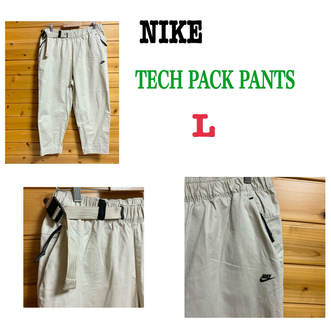 NIKE(ナイキ)のナイキTECH PACK PANTSテックパックパンツ ウエストゴム ベージュL メンズのパンツ(その他)の商品写真