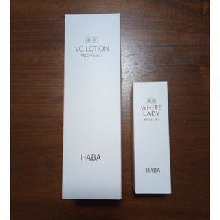 ハーバー(HABA)のHABA　薬用 ホワイトレディ 60mL 、VCローション 360mL(美容液)