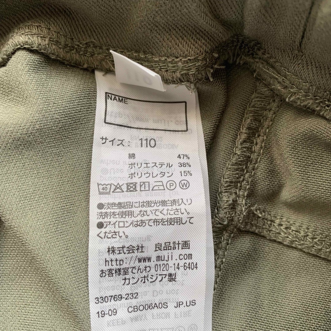 MUJI (無印良品)(ムジルシリョウヒン)の無印良品 H&M 100 110 男の子 ズボン 2点セット まとめ売り キッズ/ベビー/マタニティのキッズ服男の子用(90cm~)(パンツ/スパッツ)の商品写真