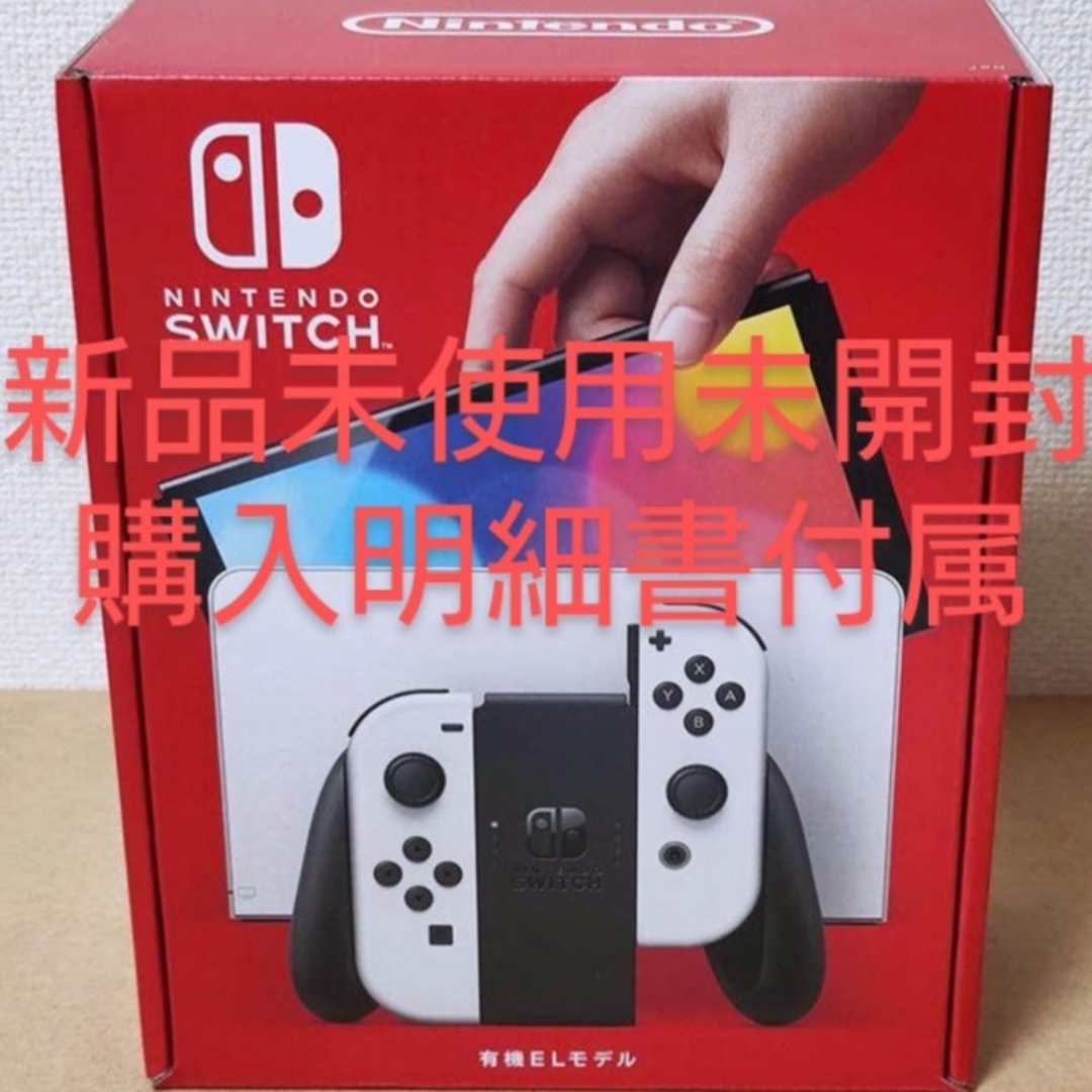 Nintendo Switch(ニンテンドースイッチ)のNintendo Switch 有機ELモデル Joy-Con(L)/(R) … エンタメ/ホビーのゲームソフト/ゲーム機本体(家庭用ゲーム機本体)の商品写真