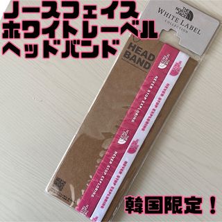 ザノースフェイス(THE NORTH FACE)のピンク ノースフェイス ホワイトレーベル LOGO HEADBAND(ヘアバンド)