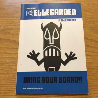 ＥＬＬＥＧＡＲＤＥＮ「ＢＲＩＧ　ＹＯＵＲ　ＢＯＡＲＤ！！」(楽譜)