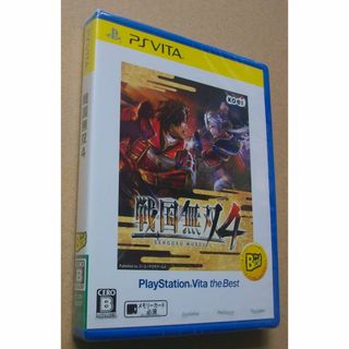 新品 戦国無双 4 PlayStaionVita the Best (携帯用ゲームソフト)