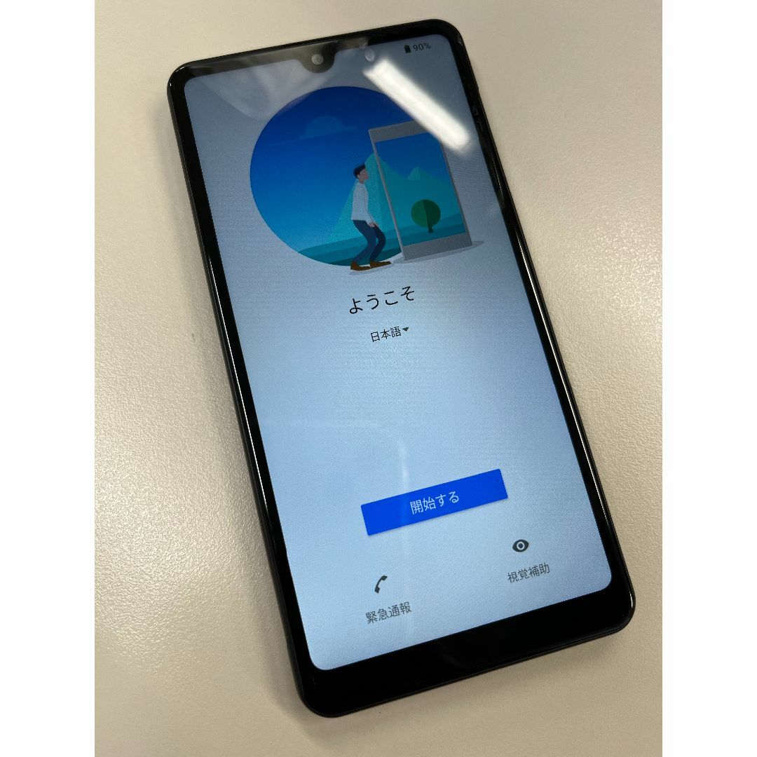 ＜中古＞XPERIA　SO-41B　本体ブラック スマホ/家電/カメラのスマートフォン/携帯電話(スマートフォン本体)の商品写真