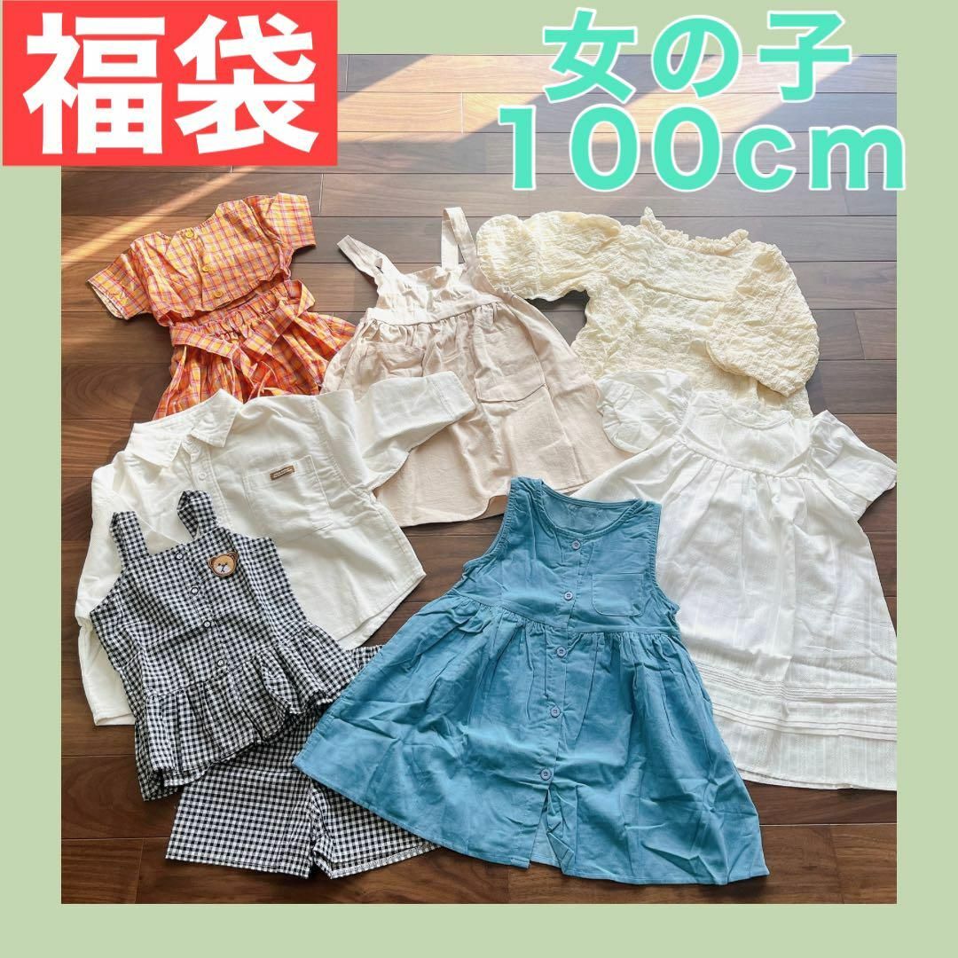 ☆超お得☆まとめ売り 子供服 女の子 100cm 7点セット 韓国 春夏 先取り キッズ/ベビー/マタニティのキッズ服女の子用(90cm~)(ワンピース)の商品写真