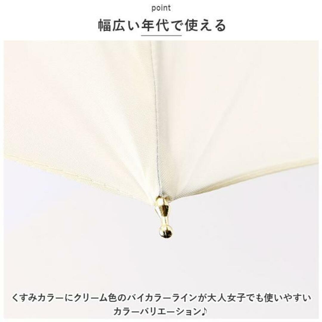 because ビコーズ バイカラージャンプ 長傘 レディースのファッション小物(傘)の商品写真
