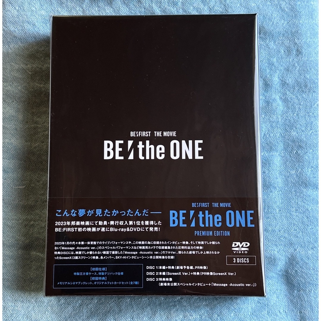 BE:FIRST 映画　BE THE ONE   DVD  BMSG限定盤 エンタメ/ホビーのDVD/ブルーレイ(ミュージック)の商品写真