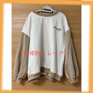 SHEIN - SHEINトレーナー