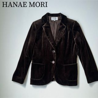 ハナエモリ(HANAE MORI)の美品 HANAE MORI ハナエモリ　テーラードジャケット　ベロア　日本製(テーラードジャケット)