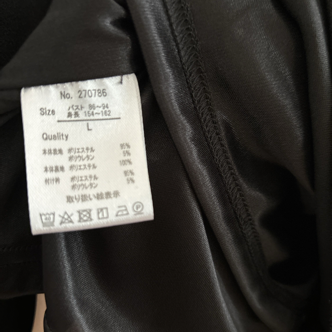 Belluna(ベルーナ)の付け襟付き　ロングワンピース　　タグ付き未使用品 レディースのワンピース(ロングワンピース/マキシワンピース)の商品写真