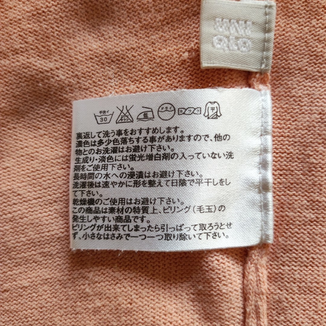 UNIQLO(ユニクロ)のユニクロ　Vネック カーディガン　ピンク　Ｓ　春 レディースのトップス(カーディガン)の商品写真