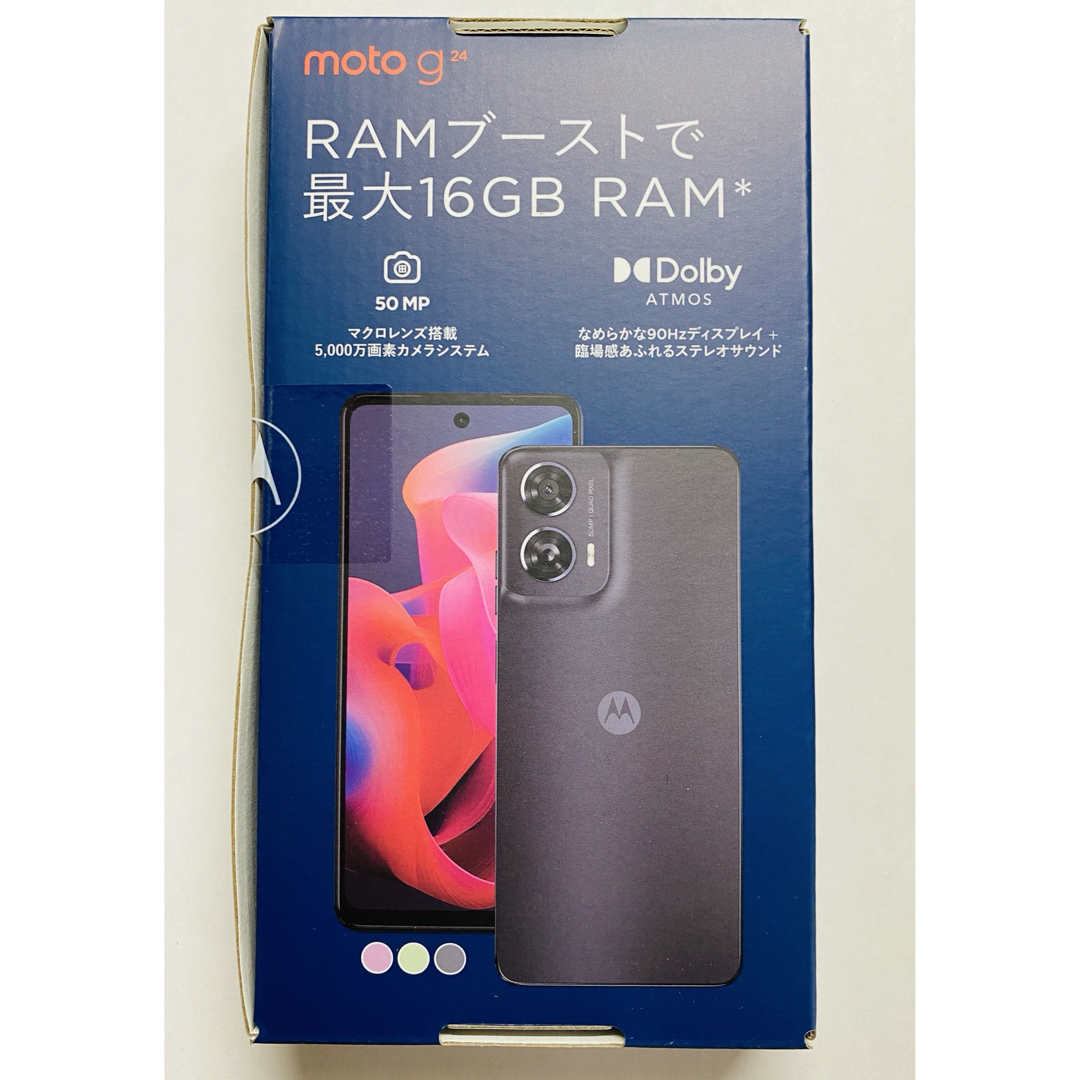 Motorola(モトローラ)のmotorola moto g24 マットチャコール SIMフリー 新品未使用 スマホ/家電/カメラのスマートフォン/携帯電話(スマートフォン本体)の商品写真