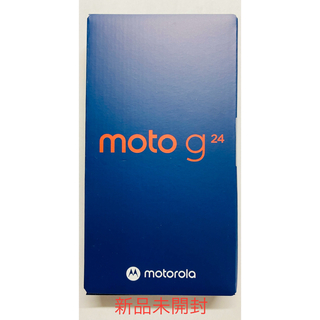 モトローラ(Motorola)のmotorola moto g24 マットチャコール SIMフリー 新品未使用(スマートフォン本体)