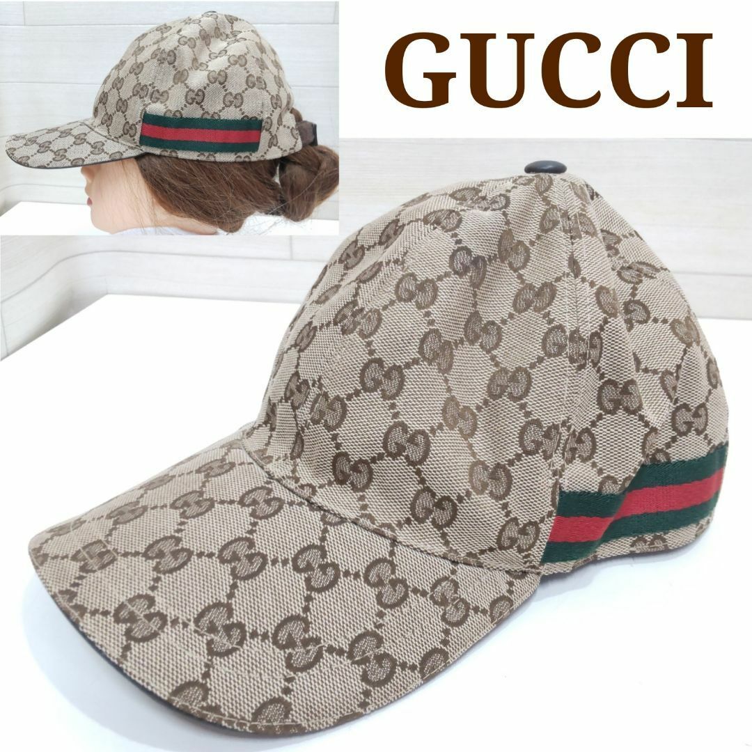 Gucci(グッチ)の正規品鑑定済み　GUCCI　グッチ　GGキャンバス　キャップ　YJ184 レディースの帽子(キャップ)の商品写真