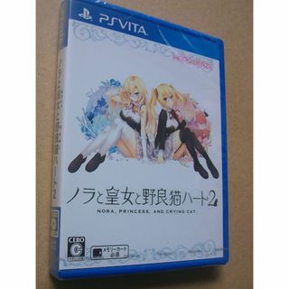 新品 ノラと皇女と野良猫ハート2 / Vita(携帯用ゲームソフト)