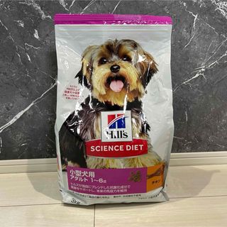 ヒルズ(Hill's)のサイエンス・ダイエット アダルト小型犬 3Kg(ペットフード)