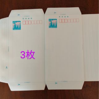 【郵便書簡】ミニレター３枚(使用済み切手/官製はがき)